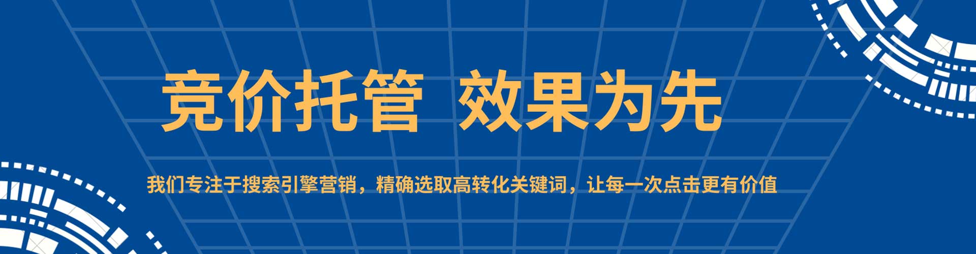 牧野sem专员