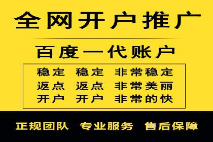 百度竞价公司案例解析：广告素材设计要点