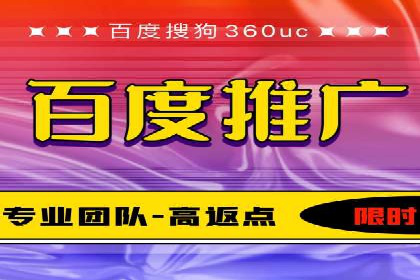 百度广告竞价成功案例：某餐饮企业的线上营销之路